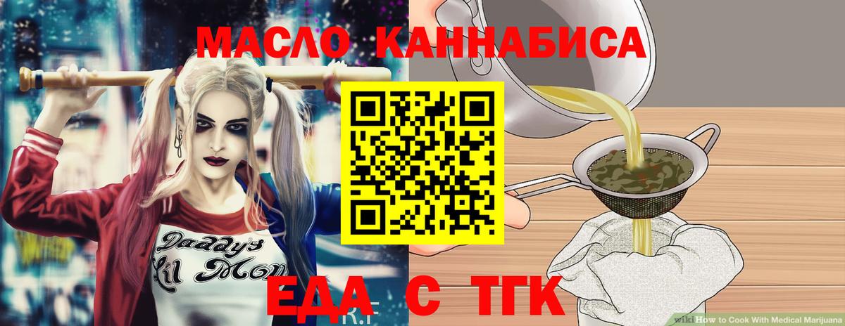 Туапсе  Canna-Cookies марихуана  Вход с VPN 