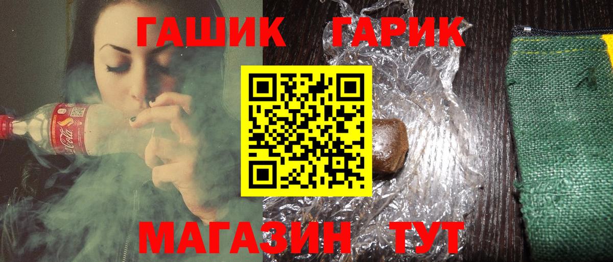 Гашиш индика сатива Туапсе