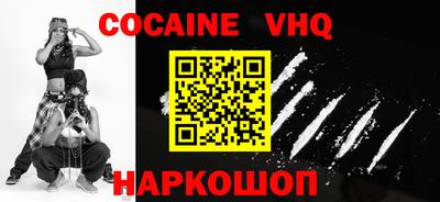 MESCALINE Можга