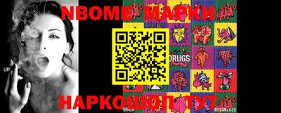 MESCALINE Можга