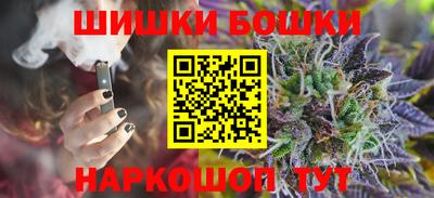 MESCALINE Можга