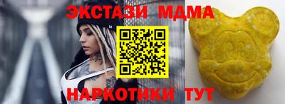 скорость mdpv Можайск