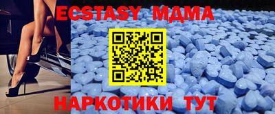 скорость mdpv Можайск