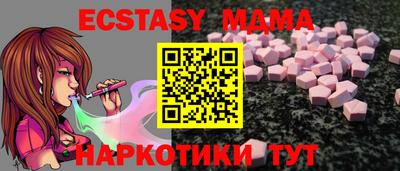 MDMA Premium VHQ Моздок