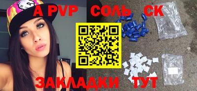 скорость mdpv Можайск