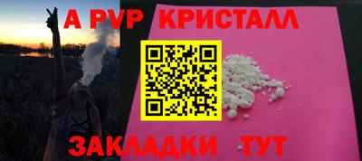 скорость mdpv Можайск