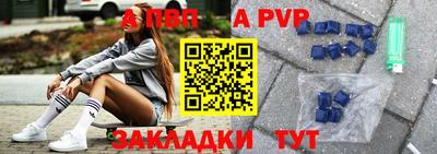 скорость mdpv Можайск