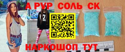 скорость mdpv Можайск
