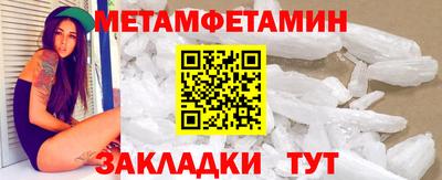 скорость mdpv Можайск
