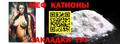 MESCALINE Можга