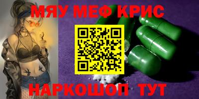 скорость mdpv Можайск