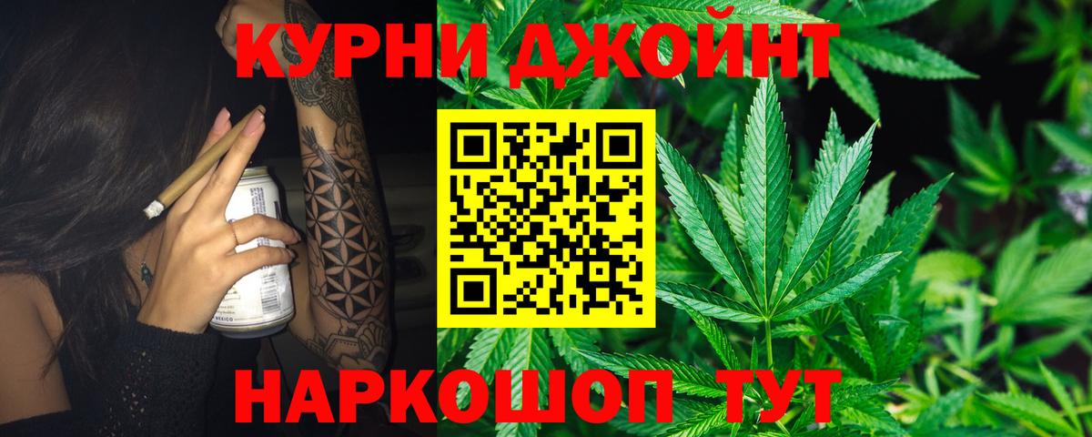 Марихуана Ganja  Вход с VPN  Шишки марихуана LSD WEED  МАРИХУАНА SATIVA & INDICA  Туапсе 
